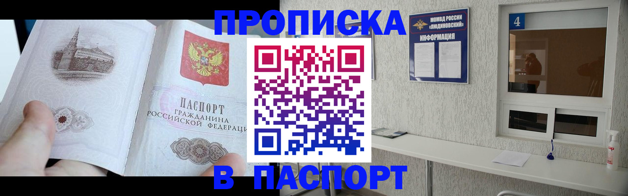 регистрация для школы в Октябрьском
